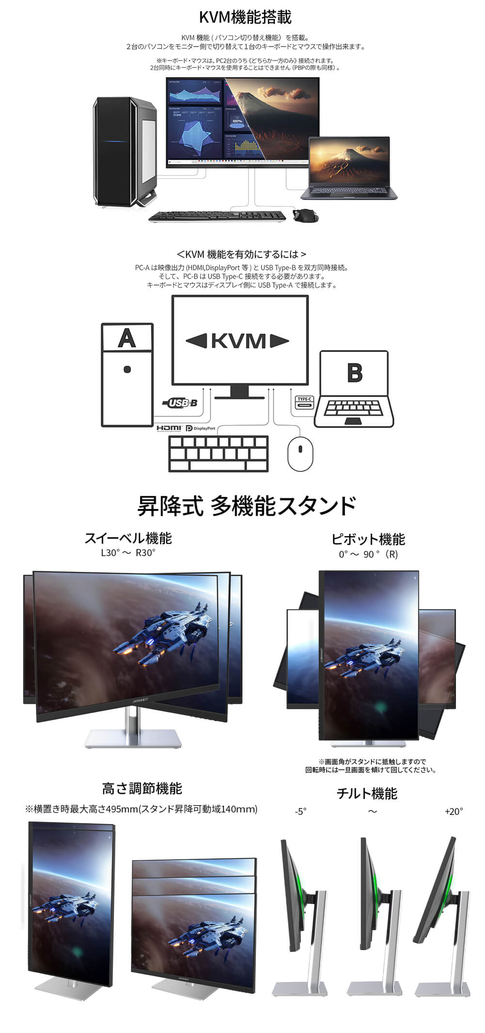 JN-IPS24X500FR-H-C6