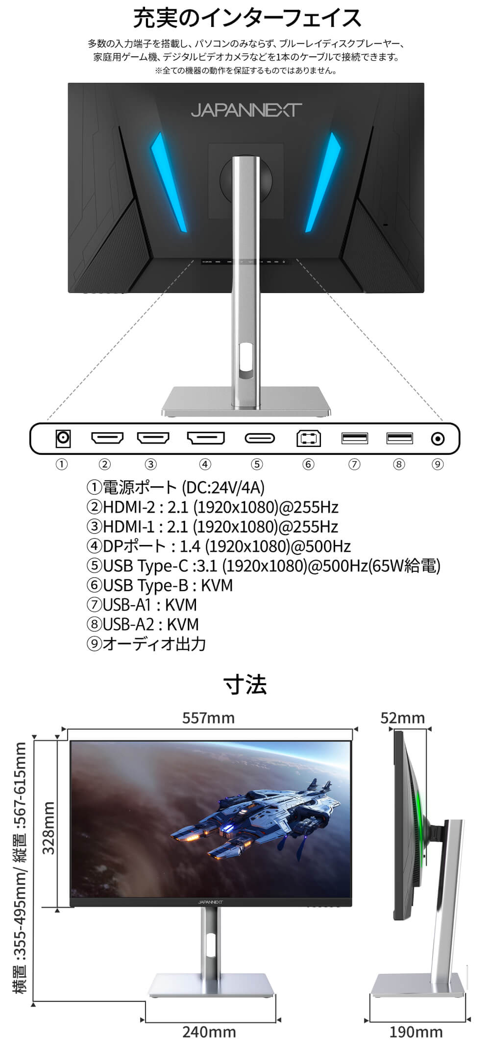 JN-IPS24X500FR-H-C6
