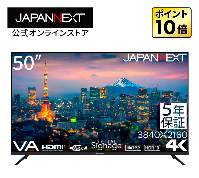 楽天市場】JAPANNEXT 60インチ 大型4Kモニター JN-V60UHDR-U HDMI 