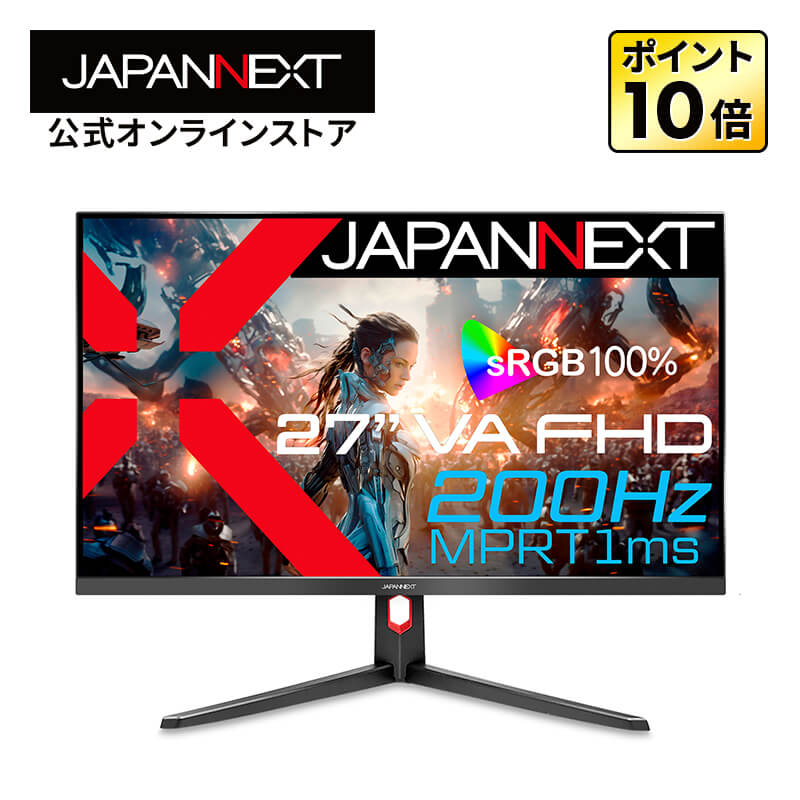 楽天市場】JAPANNEXT 27インチ VAパネル搭載 200Hz対応 フルHD