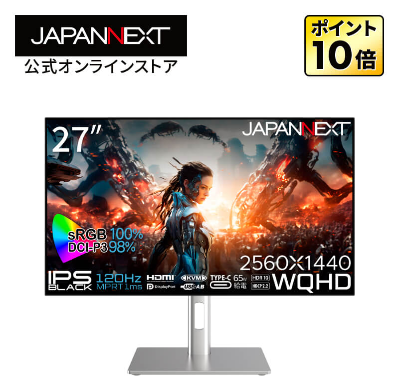 楽天市場】JAPANNEXT 34インチIPSパネル ウルトラワイドモニター 楽天市場】JAPANNEXT 34インチIPSパネル ウルトラワイドモニター