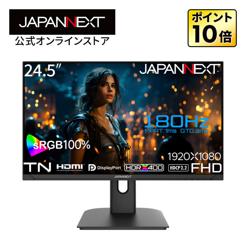 楽天市場】JAPANNEXT ゲーミングモニター 21.5インチ TNパネル