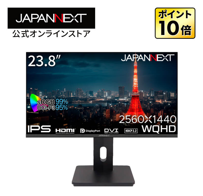 ディスプレイ・モニター本体 Lenovo ThinkVision T24h-20 61F0GAR1JP 楽天市場】新品 Lenovo 23.8型 WQHD ディスプレイ ThinkVision