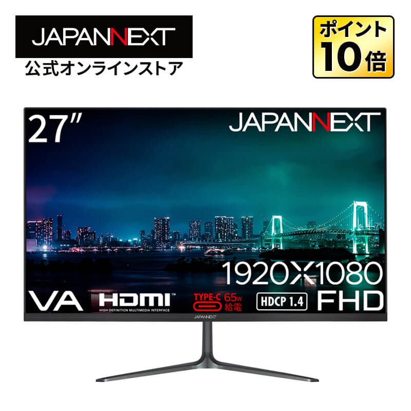JAPANNEXT 27インチ JN-IPS27FHD-C65W JAPANNEXT 27インチ IPSパネル搭載 フルHD(1920x1080)解像度 液晶