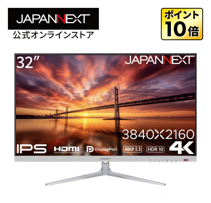 楽天市場】AESNO 32インチ 4K PCモニター UHD (3840*2160) 100