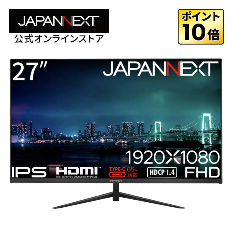 楽天市場】JAPANNEXT 29インチ ワイドFHD(2560 x 1080) 液晶