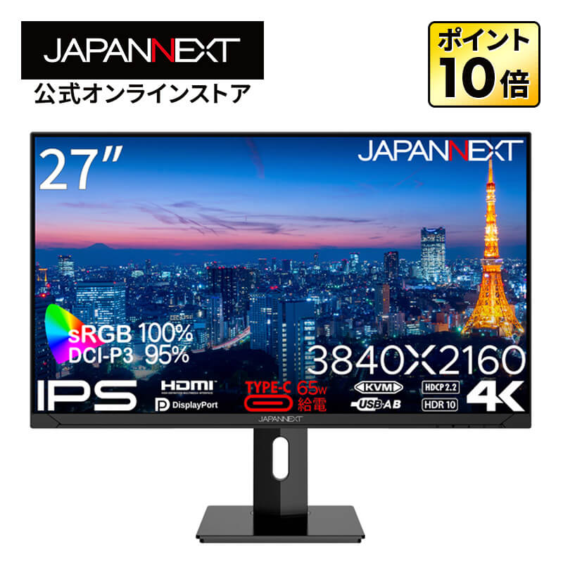 楽天市場】JAPANNEXT 27インチ IPSパネル搭載 4K(3840x2160)解像度
