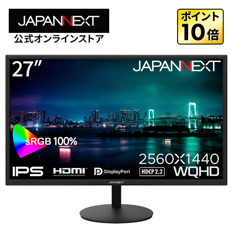 【美品】PHILIPS 液晶PCモニター 27E1N5500E/11 Monitor クアッド HD モニター 27E1N5500E/11 | Philips