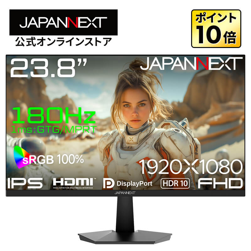楽天市場】JAPANNEXT 23.8インチ IPS フルHD(1920x1080 楽天市場】JAPANNEXT 23.8インチ IPS フルHD(1920x1080
