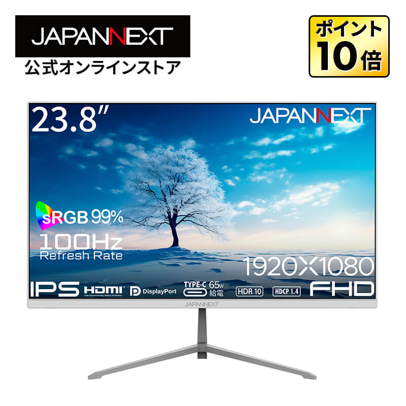 楽天市場】JAPANNEXT 23.8インチ IPSパネル搭載 フルHD(1920x1080