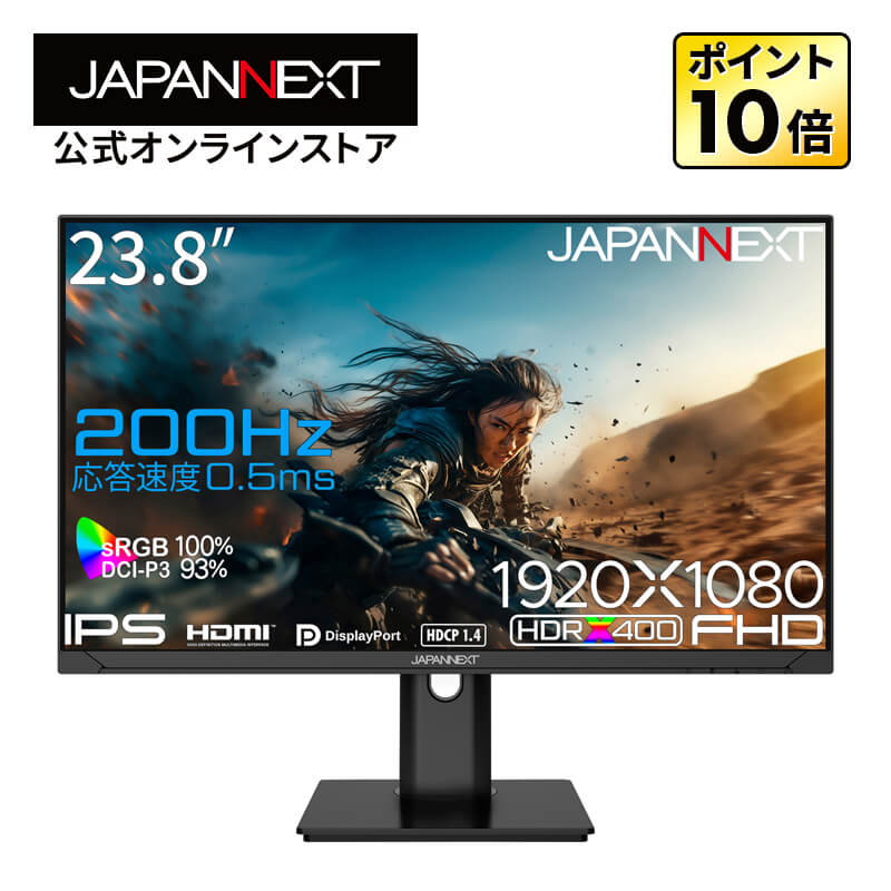 楽天市場】JAPANNEXT 23.8インチ IPS フルHD(1920x1080 楽天市場】JAPANNEXT 23.8インチ IPS フルHD(1920x1080