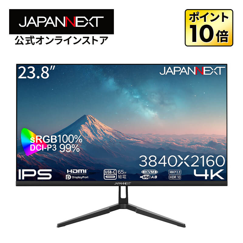 【値下げしました】JAPANNEXT 23.8 4K UHD USB-Cモニター 楽天市場】JAPANNEXT 23.8インチ IPSパネル搭載 4K(3840x2160)解像度