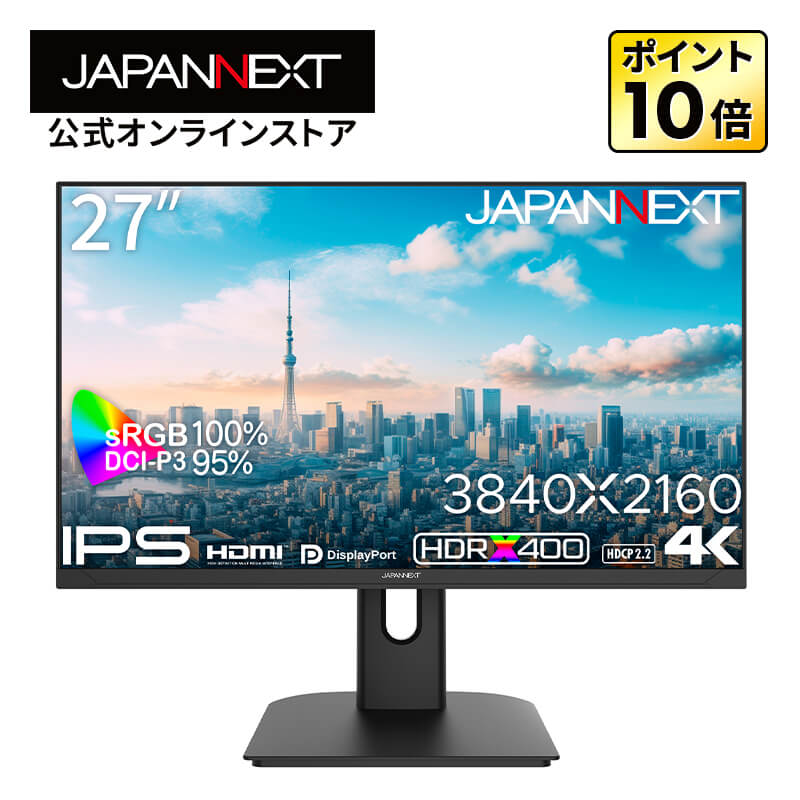 JAPANNEXT JN-V27UHD-IPS-D 27インチ 4K JAPANNEXT IPS液晶 4K(3840 x 2160)対応 27ｲﾝﾁ JN-V27UHD-IPS-D HDMI