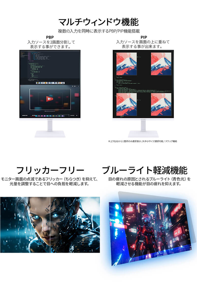 JN-IPS276SDQHD-HSPC6-CMS