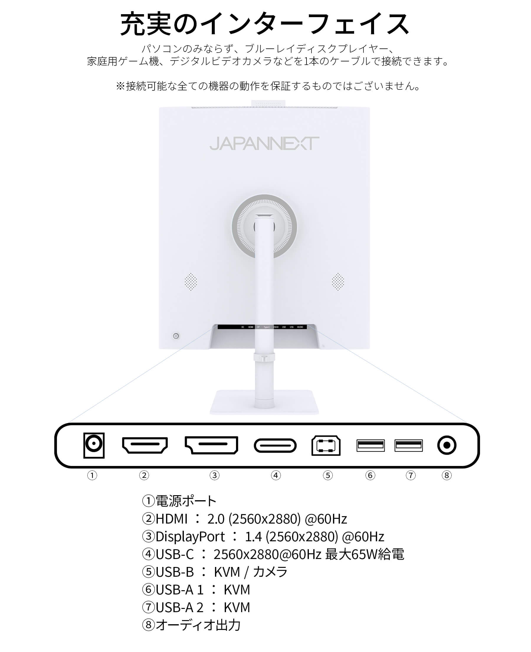 JN-IPS276SDQHD-HSPC6-CMS