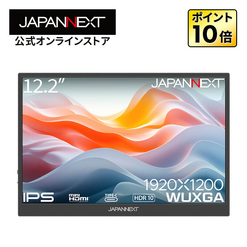 楽天市場】JAPANNEXT 14.1インチ IPSパネル搭載 フルHD(1920x1080