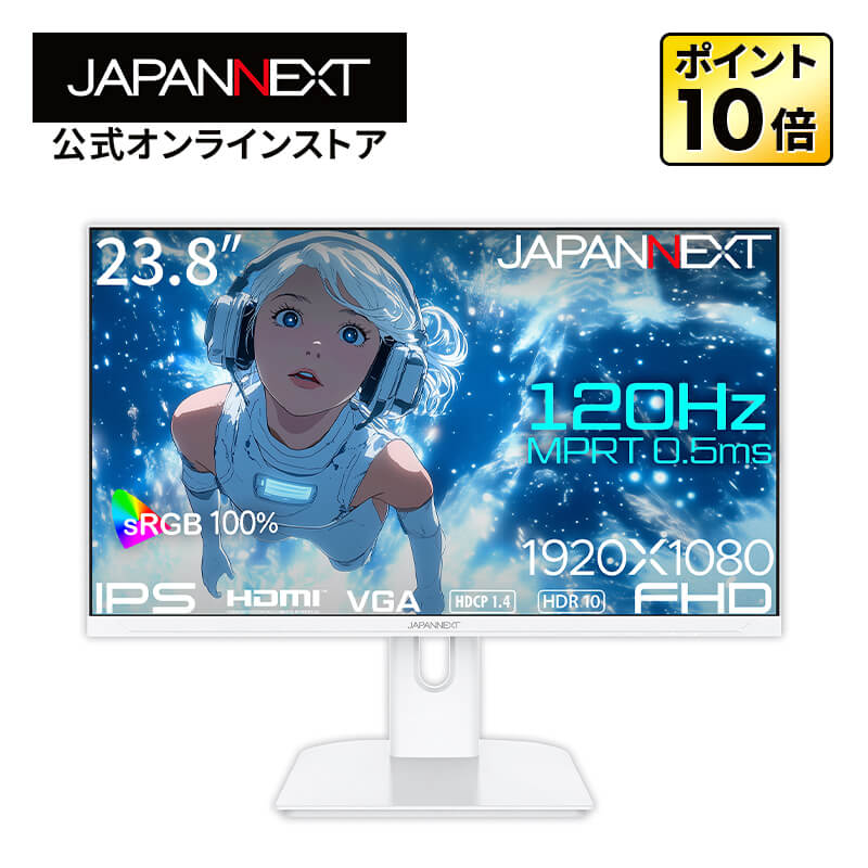 楽天市場】JAPANNEXT 27インチ IPSパネル搭載 200Hz対応 フルHD