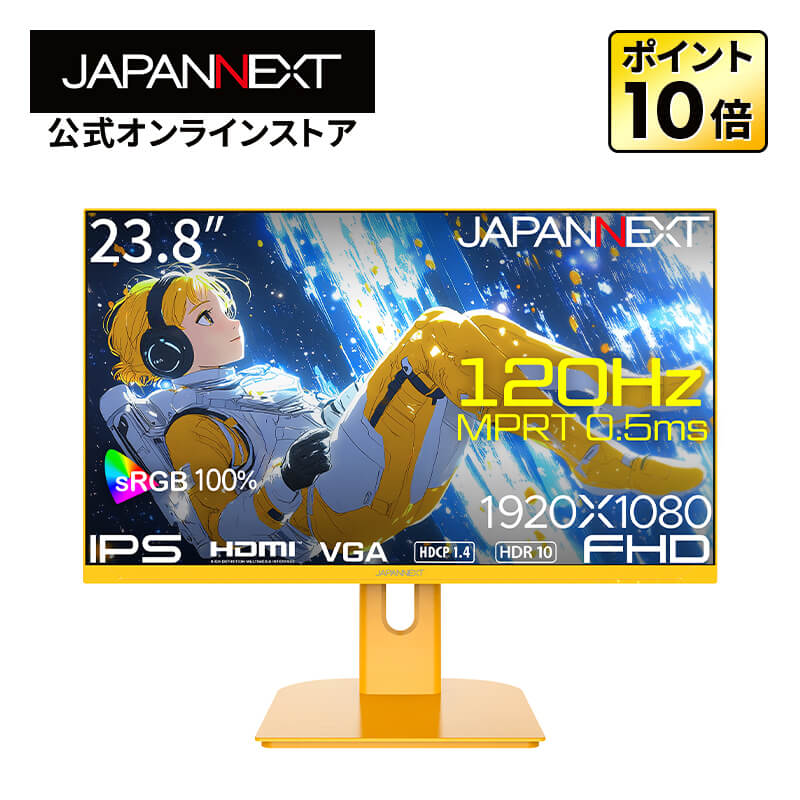 【黄色ひな形】JAPANNEXT 23.8in IPSダイアログボックス積み上げる 120サイクル/0.5ms(MPRT)相応う 盛りだくさん固定ディスク(1920x1080)解像力 ゲーミングモニター JN-IPS238G120F-YE HDMI VGA HDR sRGB:100% なおなお書き5:120サイクル繋ぎ合わせる 【2年引きうける】 パソコン管する 液晶管する マイコン管する ジャパンネクスト
