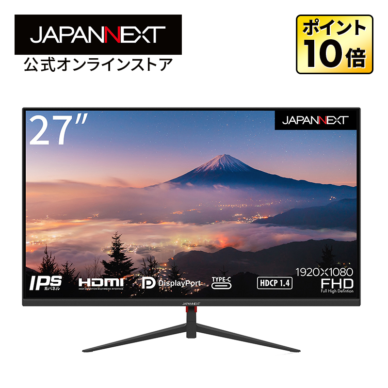 【楽天市場】JAPANNEXT 液晶モニター 32インチ IPSパネル 4K