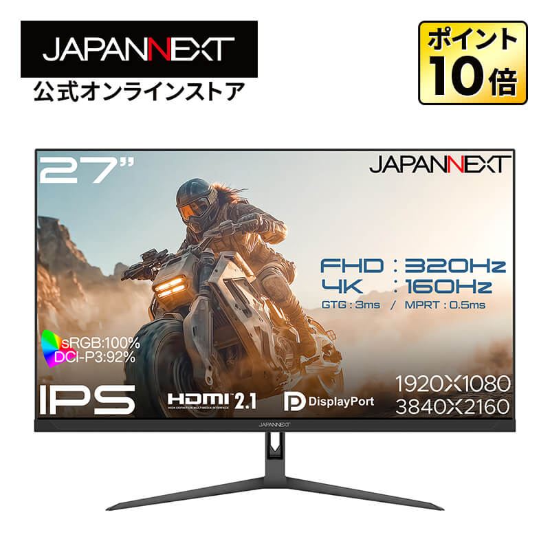 楽天市場】【ECサイト限定】 JAPANNEXT 27インチ IPSパネル搭載 Dual