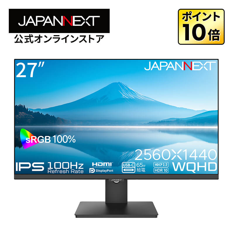 JAPANNEXT 27インチ IPSパネル搭載 WQHD(2560x1440)解像度 液晶モニター JN-IPS27Q-C6 HDMI DisplayPort USB-C(最大65W給電) sRGB:100% HDR 【2年保証】 PCモニター パソコンモニター ジャパンネクスト