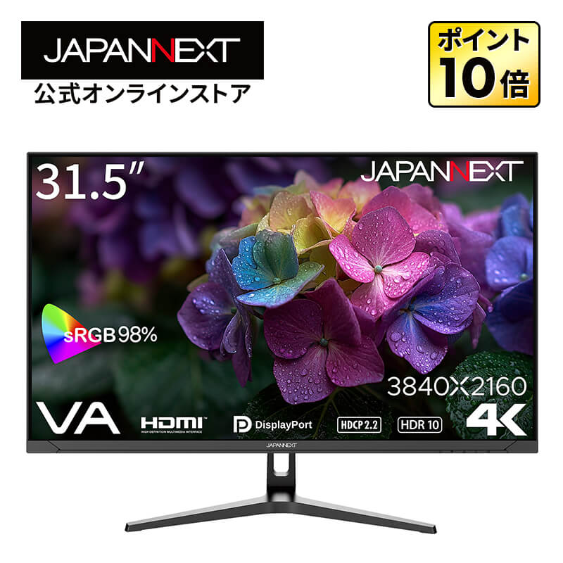 楽天市場】JAPANNEXT 32インチ IPSパネル搭載 4K(3840x2160