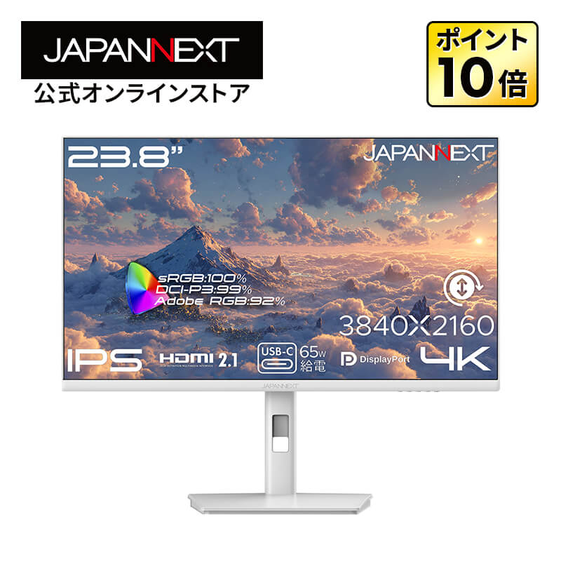楽天市場】JAPANNEXT 23.8インチ IPSパネル搭載 4K(3840x2160)解像度