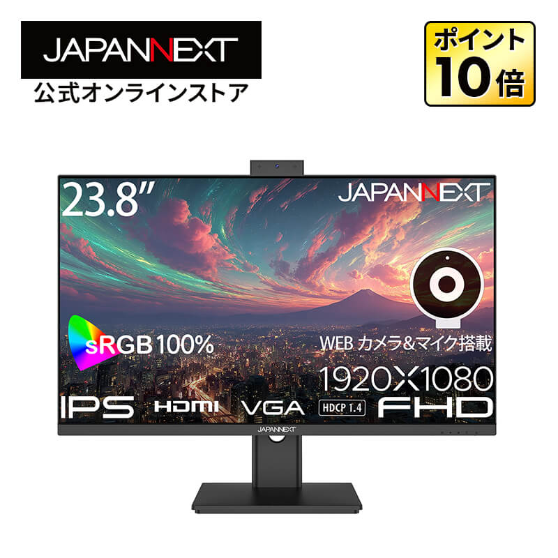 JAPANNEXT 23.8in IPSダイアログボックス積み上げる 盛りだくさん固定ディスク(1920x1080)解像力 液晶管する JN-IPS238F-CMS HDMI VGA sRGB:100% Web写真機/マイクロホン内蔵 【2年引きうける】 パソコン管する マイコン管する ジャパンネクスト