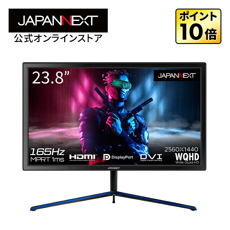 楽天市場】JAPANNEXT ゲーミングモニター 21.5インチ TNパネル フルHD 