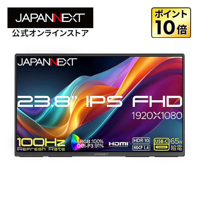 楽天市場】JAPANNEXT 23.8インチ IPSパネル搭載 フルHD(1920x1080