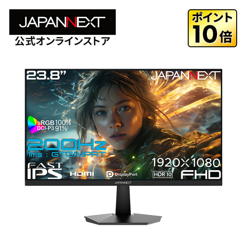 【ほぼ未使用】JAPANNEXT ゲーミングモニター JN-Ei238G180F ECサイト限定】JAPANNEXT 23.8インチ IPSパネル搭載 180Hz対応 フルHD
