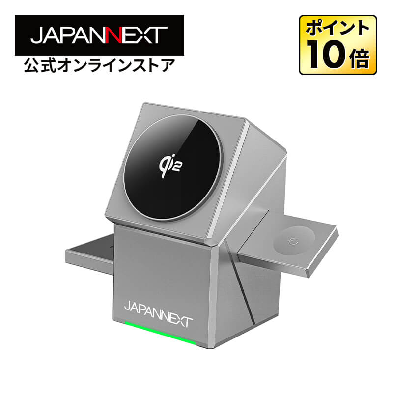 JAPANNEXT 3-インチ-1チャージャー JN-CG-15SQ3N1 Qi2相応う 3台一斉に無線電話申し受ける(足し加える20W) かっこ良い電話機(最大限度15W) AirPods(2.5W) Apple Watch(2.5W) かっこ良いローテ 磁石 持ちはこぶ能力のあるな省間隔文字心積もり 【2年引きうける】