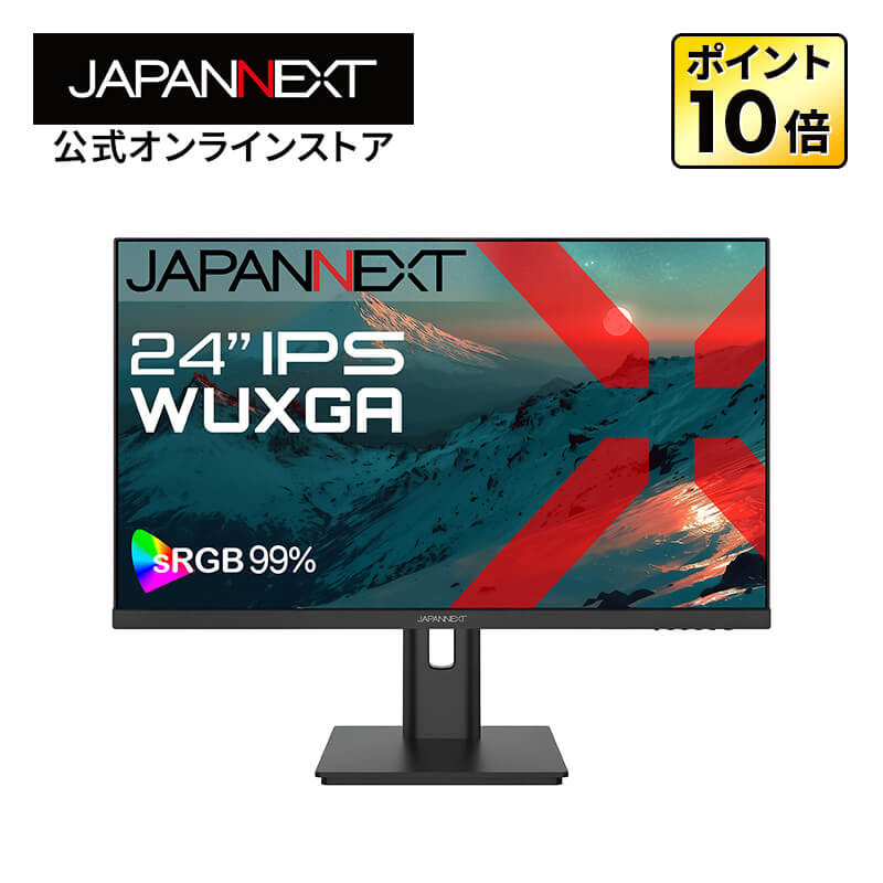 楽天市場】INNOCN 100Hz 24インチ モニター フルHD IPS(非光沢