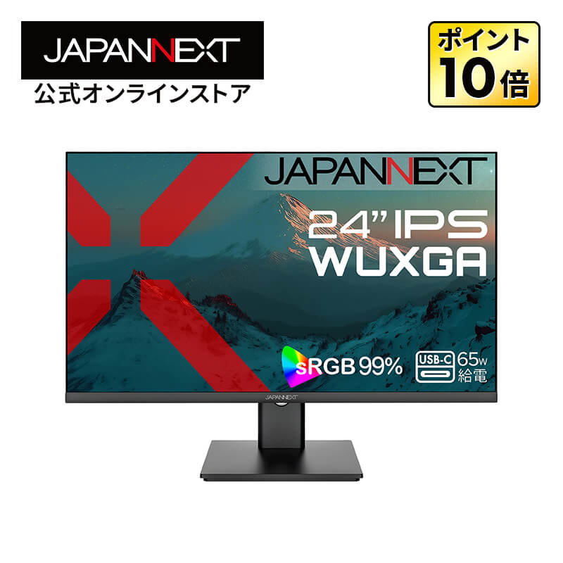 楽天市場】INNOCN 100Hz 24インチ モニター フルHD IPS(非光沢