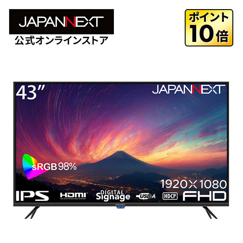楽天市場】NEC LCD-E438 液晶ディスプレイ 43型/3840×2160/HDMI