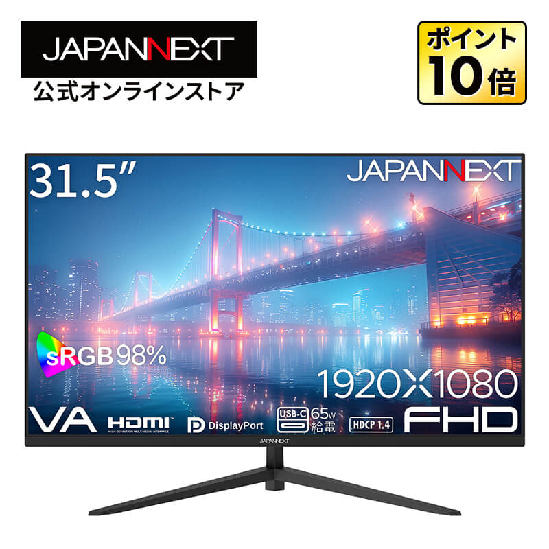 楽天市場】PHILIPS 32BDL3650Q/11 液晶ディスプレイ(サイネージ) 32型