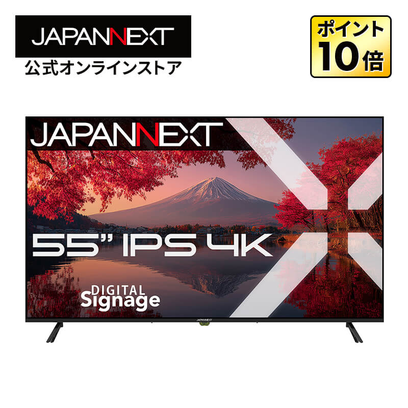 楽天市場】JAPANNEXT 最大65インチ対応 トライレッグ（三脚式