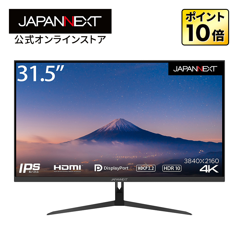 イアーム JAPANNEXT 大型テレビスタンド 43-110インチ キャスター JN