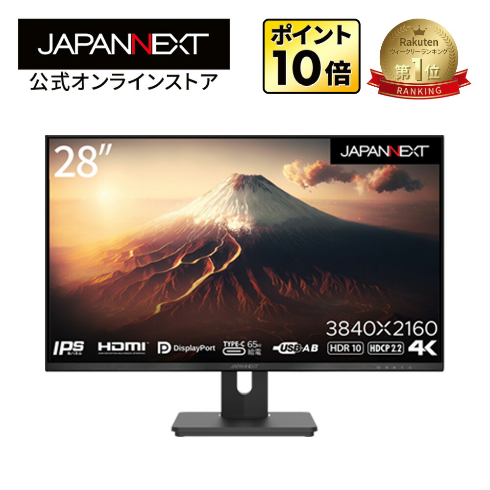 楽天市場】【3年保証】JAPANNEXT 24時間対応 55インチ 大型 4K 