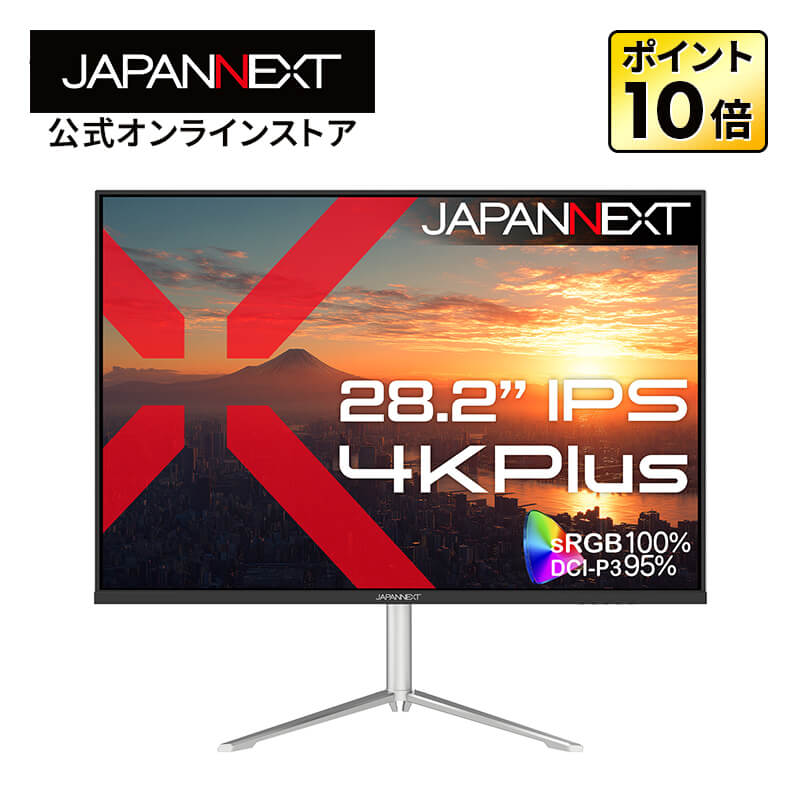 【EC敷き地制限事項】JAPANNEXT 28.2in IPSダイアログボックス積み上げる 4K Plus(3840x2560)解像力 液晶管する JN-282Ei4KP HDMI DP sRGB:100% DCI-P3:95% HDR 因子比3:2 PIP/PBP 中枢(縦回転させる)相応う【2年引き受ける】 パソコン管する 液晶管する マイコン管する ジャパンネクスト