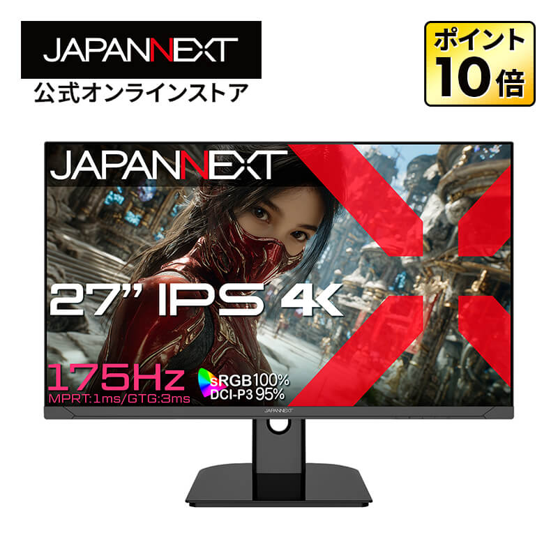 【EC敷き地押さえる】 JAPANNEXT 27in IPSダイアログボックス積み上げる 175サイクル/1ms(MPRT)相応う 4K(3840x2160)解像力 ゲーミングモニター JN-IPS27G175U HDMI2.1 DP(DSC) sRGB:100% DCI-P3:95% HDR なおなお書き5 4K:120サイクル繋ぎ合わせる VRR 【2年言いはなつ】 マイコン管する 液晶管する マイコン管する ジャパンネクスト