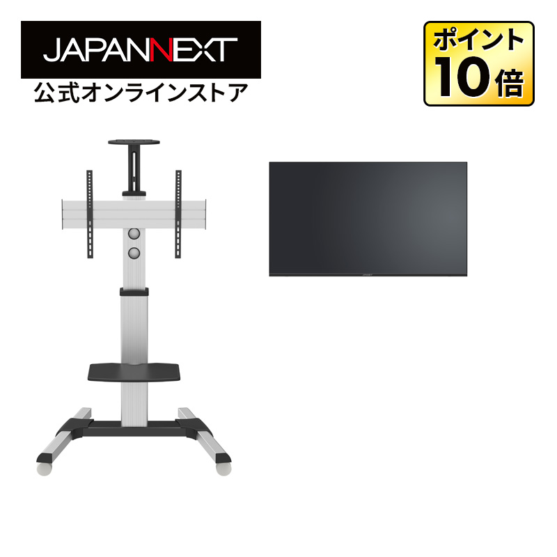 【2年保証モデル】 JAPANNEXT 43インチ IPSパネル搭載 フルHD(1920x1080)解像度 大型液晶モニター JN-IPS43FHD2-U+JN-3275-90JRF 自立スタンドセット