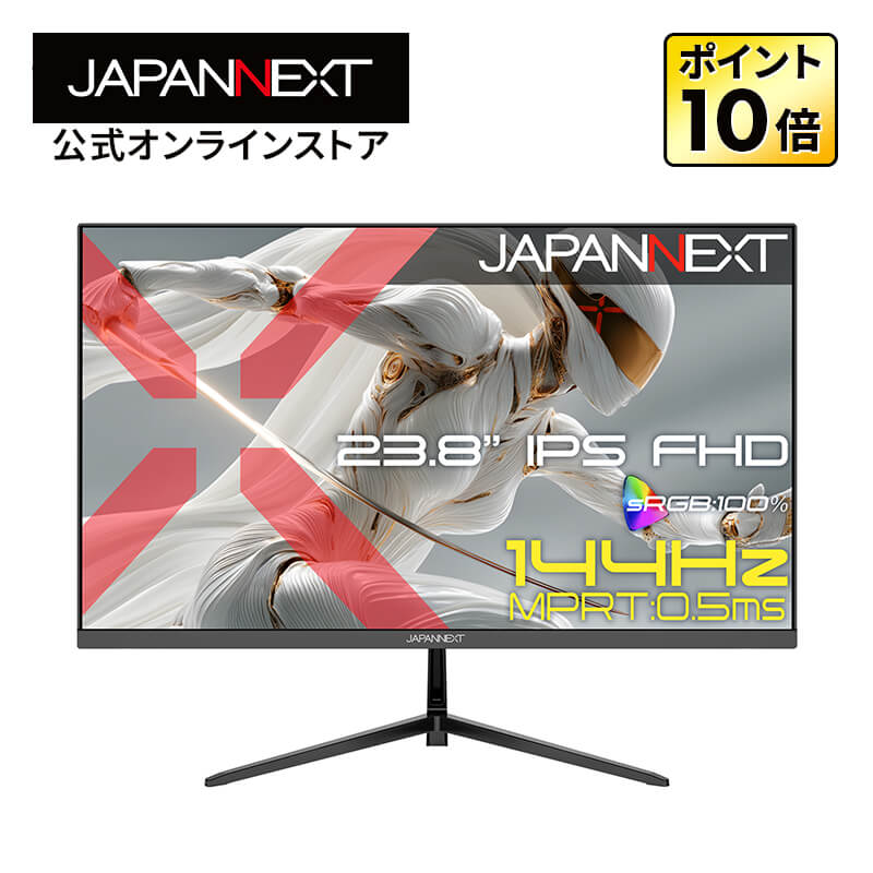 楽天市場】【ECサイト限定】JAPANNEXT 23.8インチ IPSパネル搭載 144Hz