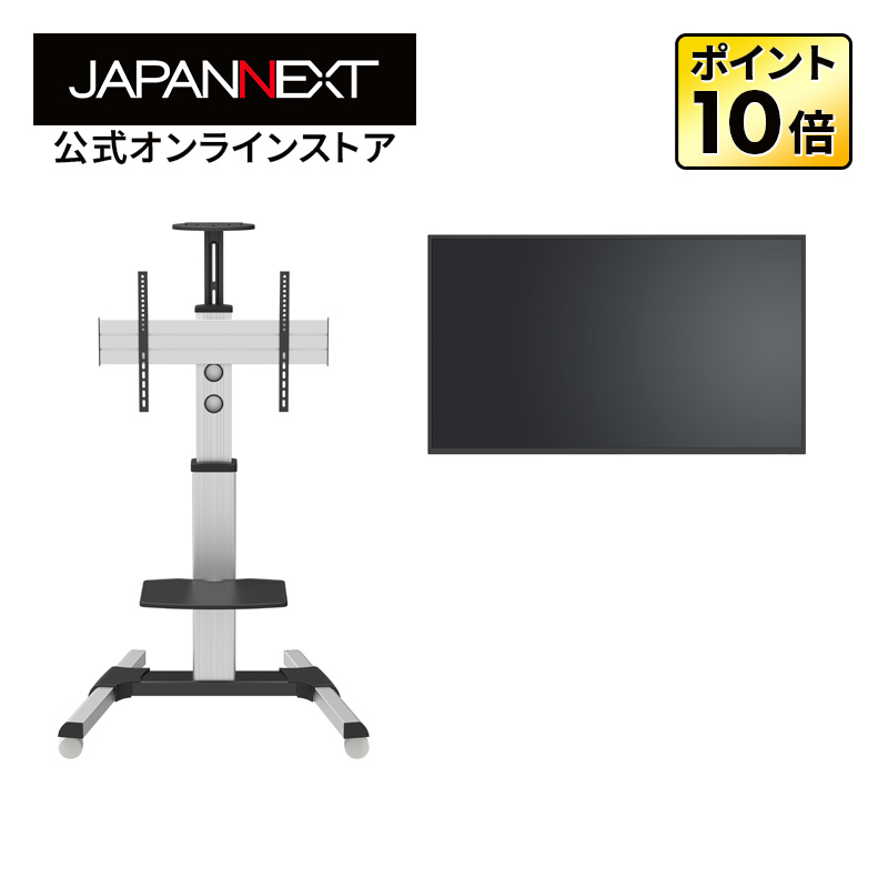 即日受渡❣️3年前購入ジャパンネクスト55型4K液晶モニター　ブルーライト軽減　29500円 JAPANNEXT（ジャパンネクスト） JAPANNEXT 55インチ 大型4Kモニター JN