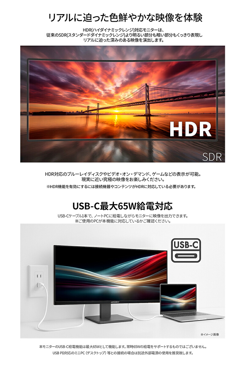 JN-IPSC34UQ2-HSC6