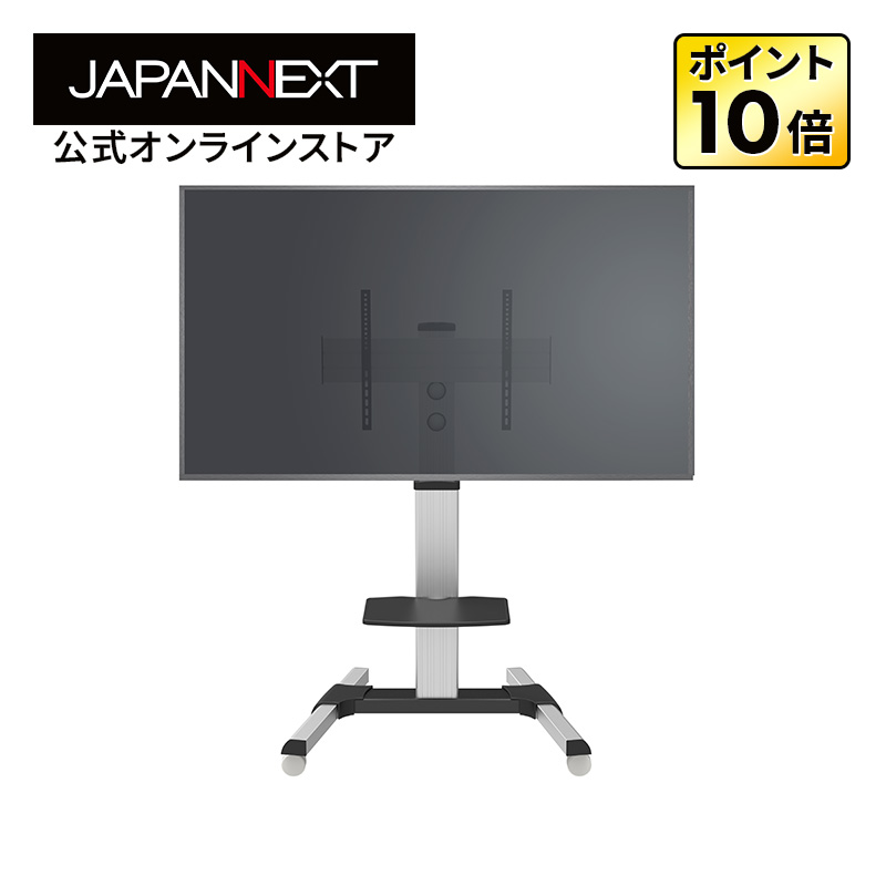 【EC敷き地制限事項】75in IPSダイアログボックス積み上げる 4K(3840×2160)解像力 大型液晶管する JN-iE75U-M+JN-3275-90JRF 独立独歩照明ランプ書き割り