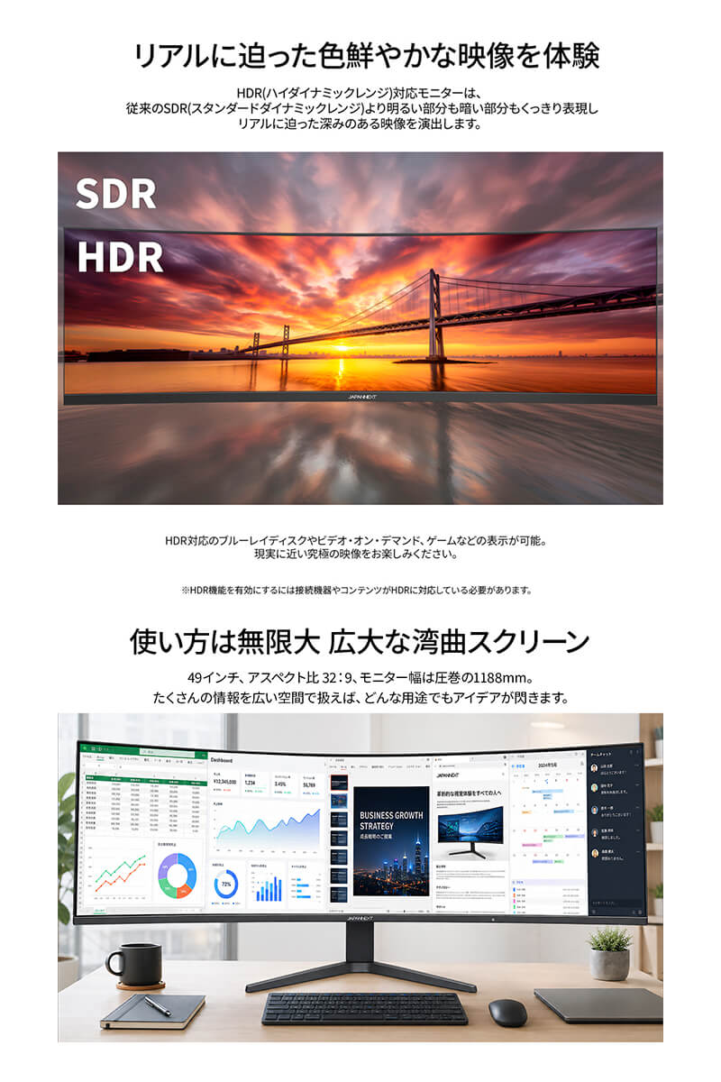 JN-49V165DQ-HSC9-L