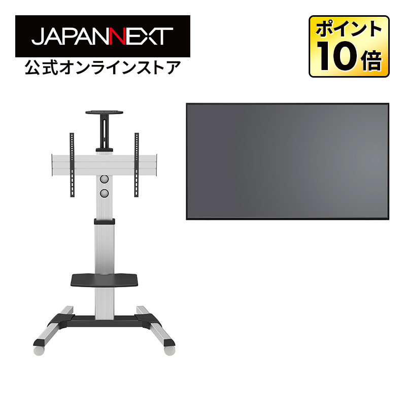 【2年引きうけるひな形】 JAPANNEXT 60in VAダイアログボックス積み上げる 4K(3840×2160)解像力 大型液晶管する JN-V60U-M+ JN-3275-90JRF 自主独往照明ランプ書き割り