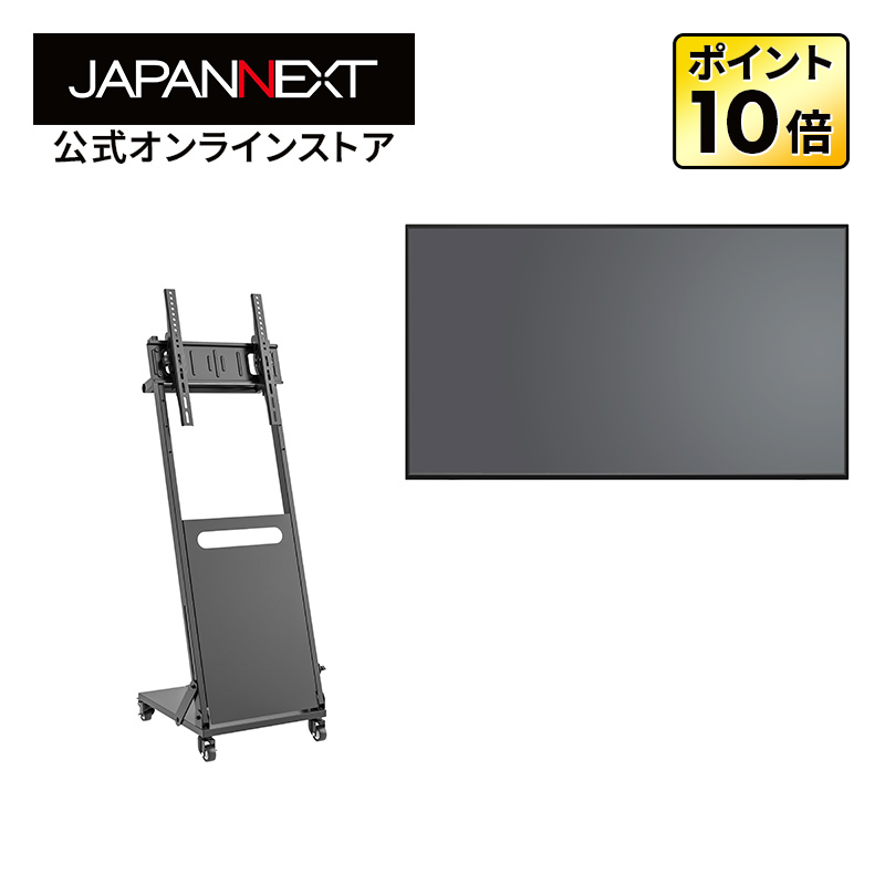 【2年引きうけるひな形】 JAPANNEXT 60in VAダイアログボックス積み上げる 4K(3840×2160)解像力 大型液晶管する JN-V60U-M+ JN-DS3265-CA 自主独往照明ランプ書き割り