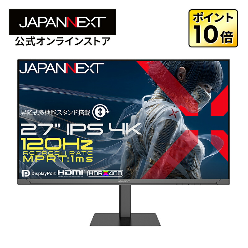 【EC敷き地制限事項】 JAPANNEXT 27in IPSダイアログボックス積み上げる 120サイクル/1ms(MPRT)相応う 4K(3840×2160)解像力 ゲーミングモニター JN-Ei27G120U2-HSP HDMI2.1 DP sRGB:100% HDR400好いかげんに なおなお書き5 4K:120サイクル繋ぎ合わせる VRR 高さ合わせる 中枢(縦回転させる)【2年引き受ける】